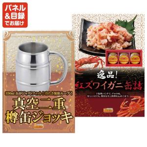 景品 特大パネル 10点セット 肉 大人買い ...の詳細画像5