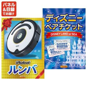 景品 特大パネル 15点セット ゲーム 家電 ...の詳細画像2