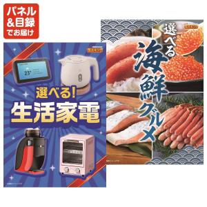 景品 特大パネル 15点セット ゲーム 家電 ...の詳細画像4