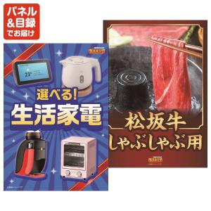景品 特大パネル 15点セット ギフト ディズ...の詳細画像4