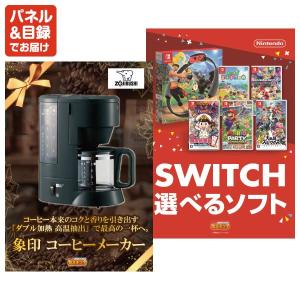 景品 特大パネル 25点セット 家電 Appl...の詳細画像4