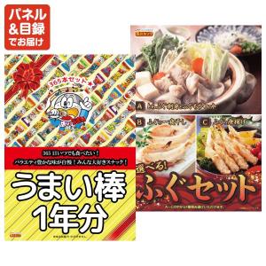 景品 特大パネル 25点セット 家電 Appl...の詳細画像5