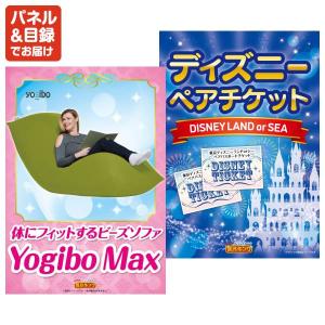 景品 特大パネル 30点セット 家電 肉 大人...の詳細画像5