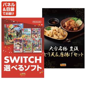 景品 特大パネル 35点セット チケット ディ...の詳細画像5