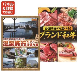 景品 特大パネル 40点セット ゲーム ディズ...の詳細画像3