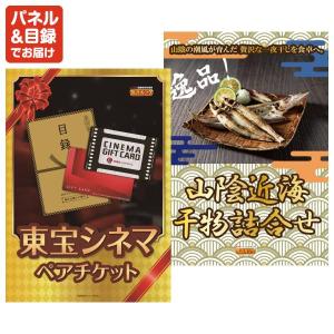 景品 特大パネル 40点セット ゲーム ディズ...の詳細画像4