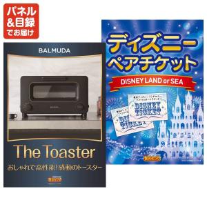 景品 特大パネル 40点セット テレビ 温泉 ...の詳細画像3