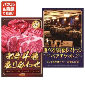 景品 特大パネル 40点セット テレビ 温泉 ...の詳細画像4