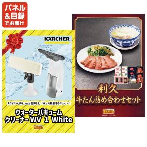 景品 特大パネル 50点セット ゲーム App...の詳細画像4
