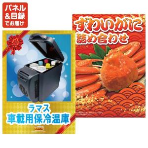 景品 特大パネル 50点セット ゲーム App...の詳細画像5