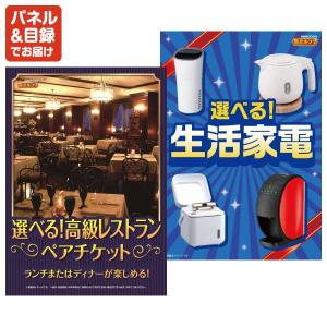景品 特大パネル 50点セット ディズニー 高...の詳細画像2