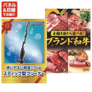 景品 特大パネル 50点セット ディズニー 高...の詳細画像3