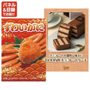 景品 特大パネル 50点セット ディズニー 高...の詳細画像4