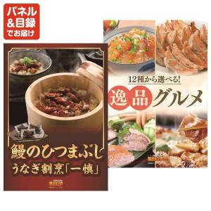 景品 特大パネル 50点セット ディズニー 高...の詳細画像5