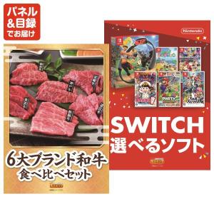 景品 特大パネル 60点セット 家電 ディズニ...の詳細画像4