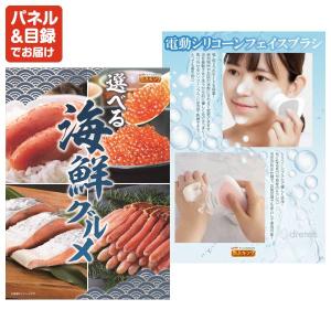 景品 特大パネル 60点セット 家電 ディズニ...の詳細画像5