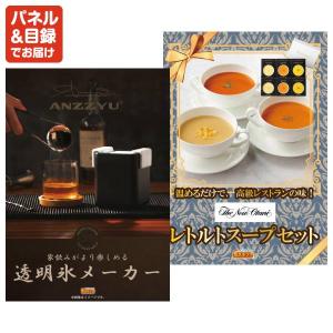 景品 特大パネル 60点セット 家電 ディズニ...の詳細画像5