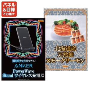 景品 特大パネル 80点セット 家電 ディズニ...の詳細画像5
