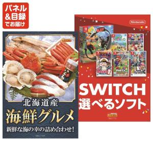 景品 特大パネル 45点セット 話題 温泉 家...の詳細画像3