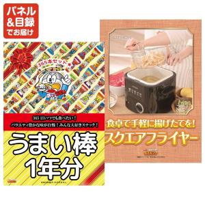 景品 特大パネル 45点セット 話題 温泉 家...の詳細画像4
