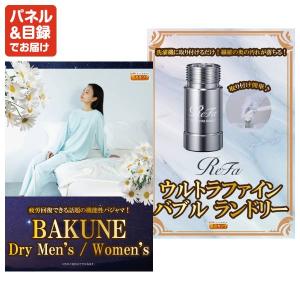 景品 特大パネル 15点セット 温泉 話題 家...の詳細画像2
