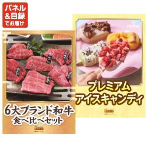 景品 特大パネル 15点セット 温泉 話題 家...の詳細画像4