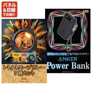 景品 特大パネル 15点セット 温泉 話題 家...の詳細画像5