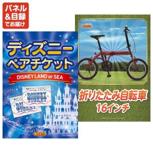 景品 特大パネル 20点セット 温泉 家電 デ...の詳細画像3