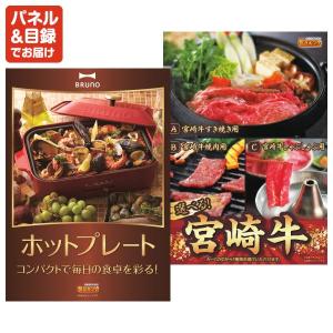 景品 特大パネル 20点セット 温泉 家電 デ...の詳細画像4