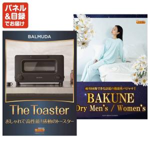 忘年会 景品セット 20点 結婚式二次会 ゴル...の詳細画像3