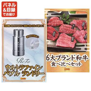忘年会 景品セット 20点 結婚式二次会 ゴル...の詳細画像4
