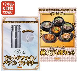 景品 特大パネル 20点セット 家電 話題 温...の詳細画像4