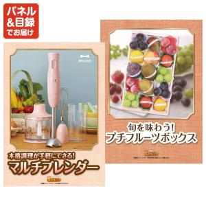 忘年会 景品セット 20点 結婚式二次会 ゴル...の詳細画像5