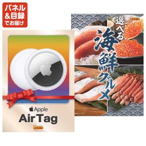 景品 特大パネル 20点セット 家電 話題 温...の詳細画像5