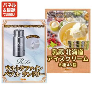 景品 特大パネル 20点セット 温泉 話題 家...の詳細画像3