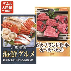 景品 特大パネル 20点セット 温泉 話題 家...の詳細画像4