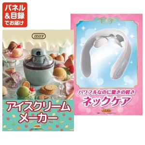 景品 特大パネル 20点セット 温泉 話題 家...の詳細画像5