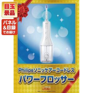 景品 特大パネル 21点セット 家電 アウトド...の詳細画像1