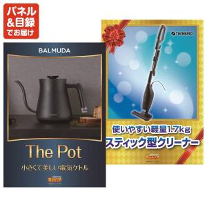 景品 特大パネル 21点セット 家電 アウトド...の詳細画像3
