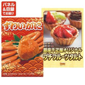 景品 特大パネル 21点セット 家電 アウトド...の詳細画像5