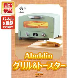 景品 特大パネル 10点セット テレビ 家電 ...の詳細画像2