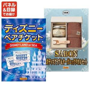 景品 特大パネル 10点セット テレビ 家電 ...の詳細画像3
