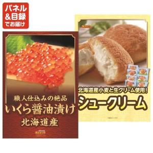 景品 特大パネル 10点セット テレビ 家電 ...の詳細画像5