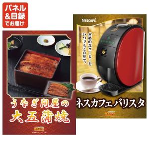 景品 特大パネル 25点セット アウトドア・自...の詳細画像3