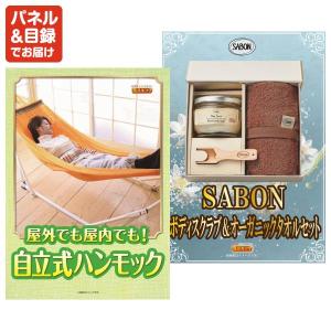 景品 特大パネル 25点セット アウトドア・自...の詳細画像4