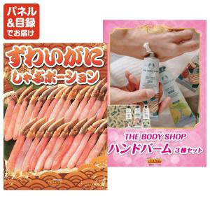 景品 特大パネル 25点セット アウトドア・自...の詳細画像5
