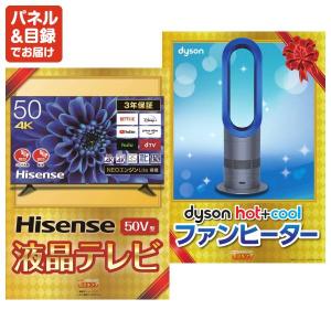 景品 特大パネル 25点セット ゲーム テレビ...の詳細画像2