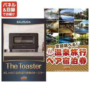 景品 特大パネル 25点セット ゲーム テレビ...の詳細画像3