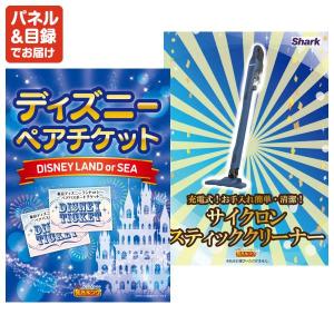 景品 特大パネル 25点セット ゲーム テレビ...の詳細画像5