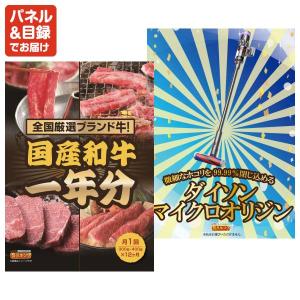 景品 特大パネル 150点セット Apple ...の詳細画像3